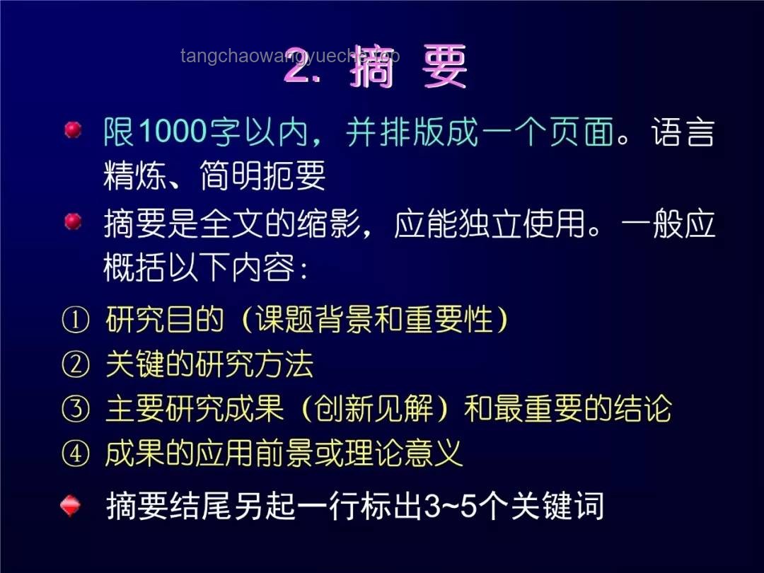 【原神整活】导演说要打动观众！实用创作指南