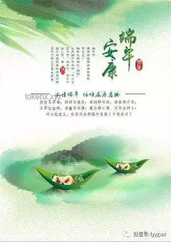端午习俗与祝福对比：只道当时是寻常，祝大家端午安康